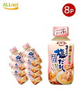 【クーポン配信中♪・送料無料】エバラ 焼肉応援団 まろやか塩だれ 215g×8本セット 焼肉のタレ 焼き肉のタレ 焼肉のたれ