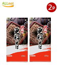 【クーポン配信中♪・送料無料】戸隠そば本舗 信州更科そば 450g x2袋 そば 田舎そば 蕎麦 こうかそば とろろ やまいも 乾麺 みうら食品