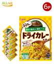 全国送料無料 グリコ(glico) ドライカレーの素 56g×6個セット いためごはんのもと(ドライカレーのもと)