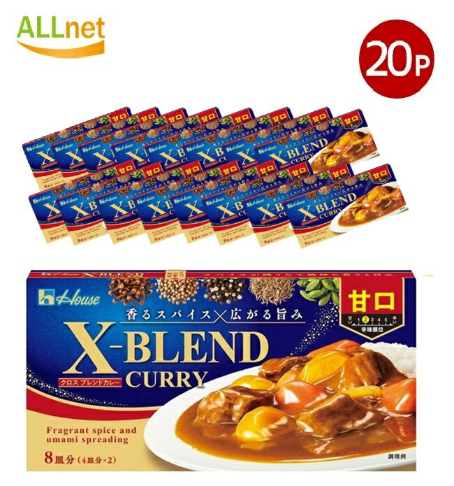 【送料無料】ハウス食品 クロスブレンドカレー甘口 140g(8皿分)×20点セット