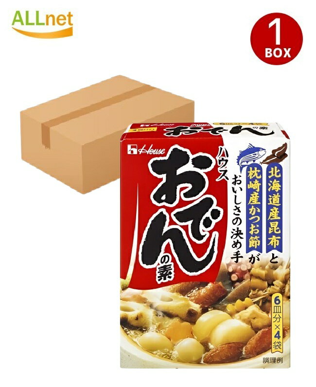 【送料無料】ハウス おでんの素 77.2g（6皿分×4袋入り）×80個セット (1box) だし香る 本格おでんの味 ..