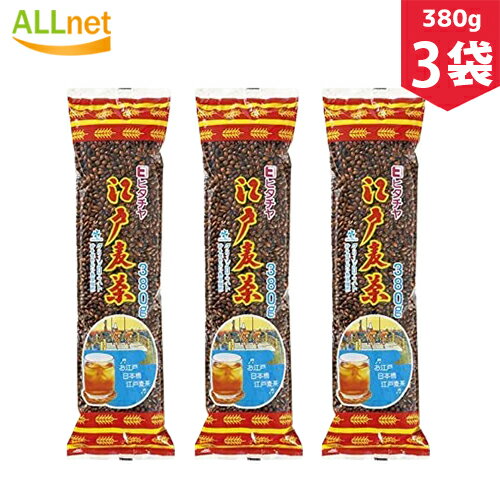 楽天オールネショップ【まとめてお得】常陸屋本舗 江戸麦茶 380g×3袋セット