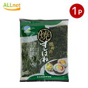 全国送料無料 松谷海苔 焼海苔 すしはね 板のり5枚入×1袋 寿司・おにぎり・おむすび・餅 キムパプ 海苔/寿司のり/すしのり/海苔製品/寿司材料/焼き海苔/松谷海苔製品/すしのりブランド/寿司ネタ/板のりの使い方/日本の海産物/巻き寿司用のり/松谷のり/すしのりの種類