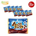 【クーポン配信中♪ 冷蔵便・送料無料】カバヤ食品 あっさりショコラ 151g×8袋セット