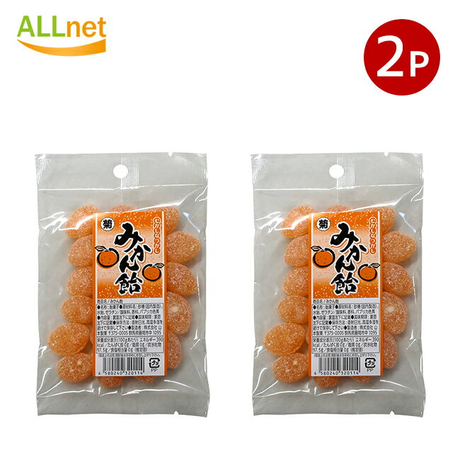 【全国送料無料】山本製菓 みかん飴 90g×2袋セット