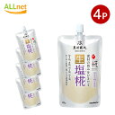【全国送料無料】マルコメ プラス糀 生塩糀 200g×4個セット