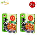 【全国送料無料】マルハニチロ 金のどんぶり中華丼 140g×2個セット