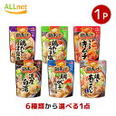 【全国送料無料】味の素 鍋キューブ 鍋の素 6種から選べる1袋 鍋の素 鍋キューブ セット 鍋の素 鍋キューブ セット なべのもと 鍋つゆ 鍋素 鶏だしコク醤油...