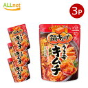 【全国送料無料】味の素 鍋キューブ うま辛キムチ 7個入り(1袋当たり)×3袋セット 鍋の素 鍋キューブ セット なべのもと 鍋つゆ 鍋素 なべつゆ なべのもと...