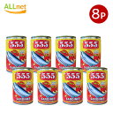 送料無料 555 Sardines IN TOMATO SAUCE HOT イワシトマトソース漬け缶詰 155g×8缶セット フィリピン