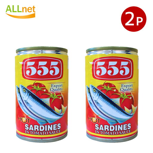 555 Sardines IN TOMATO SAUCE HOT イワシトマトソース漬け缶詰 155g×2缶セット フィリピン 555 Sardines IN TOMATO SAUCE HOT イワシトマトソース漬け缶詰 155g×2缶セット フィリピン