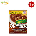 全国送料無料 カレー職人 老舗洋食カレー 中辛 170g×1個 江崎グリコ