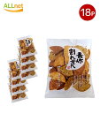 【クーポン配信中♪・送料無料】 宮坂米菓 吾作割れせん 160g×18袋セット せんべい