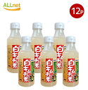 【クーポン配信中♪・送料無料】ポールスタア 白キムチの素 300ml ×12本セット 桃花林 白キムチ 浅漬けの素 ペット 桃花林城キムチ浅漬の素 業務用
