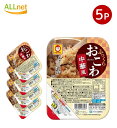 【送料無料】東洋水産 マルちゃん ふっくらおこわ 中華風 160g×5個セット
