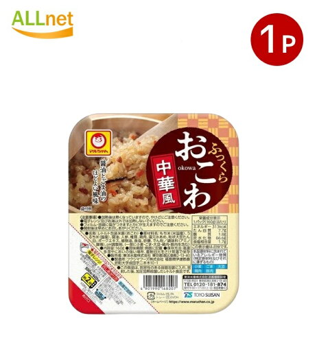 【全国送料無料】東洋水産 マルちゃん ふっくらおこわ 中華風 160g 【全国送料無料】東洋水産 マルちゃん ふっくらおこわ 中華風 160g