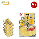 【即配便・送料無料】ニチレイ 中華コーンスープ 100g×5個