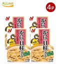 【まとめてお得・送料無料】ニチレイ かにと貝柱のスープ 2人前 100g×4個