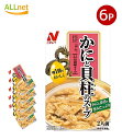 【まとめてお得・送料無料】ニチレイ かにと貝柱のスープ 2人前 100g×6個