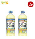 送料無料 日清オイリオ 日清キャノーラ&アマニ油 800g PET×2本入 ペットボトル 調味料 食用油 オイル アマニ油