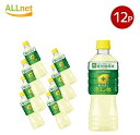 【送料無料】ポッカサッポロ キレートレモン クエン酸 525ml ペットボトル 12本入 果汁飲料 機能性表示食品 クエン酸
