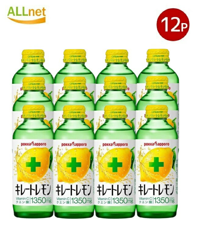 ポッカサッポロ キレ