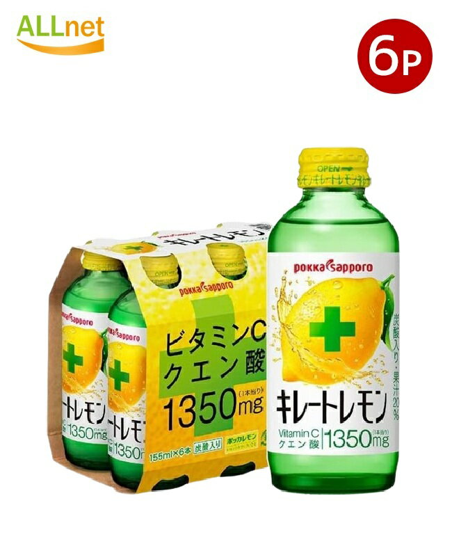 ポッカサッポロ キレ