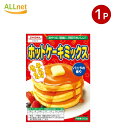 【送料無料】昭和産業 SHOWA ホットケーキミックス 300g ホットケーキ ミックス