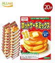 【送料無料】昭和産業 SHOWA ホットケーキミックス 300g×20個セット ホットケーキ ミックス