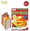 【送料無料】昭和産業 SHOWA ホットケーキミックス 300g×6個セット ホットケーキ ミックス