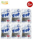 全国送料無料 島の香 ささめ 花印26g×6袋セット ささっと抱える! ささめ 塩こんぶ