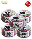 【送料無料】谷尾 さくらあん 北海道産小豆使用 ゆであずき 缶詰 165g×5個セット 和菓子材料 あんこ トッピング デザート ゆであずき 和菓子 おしるこ ぜんざい 和スイーツ トッピング用 おしるこ