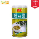 台湾 泰山緑豆湯(緑豆スープ粒入り) 24缶×1box スプーン付き 台湾人気商品/中華名物・お土産定番