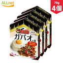 【まとめてお得】【送料無料】簡単！本格タイ料理調理セット 70g×4個セット ガパオの素　約2人前 タイ料理 調味料 バジル炒め エスニック料理 ひき肉料理 ガパオライス