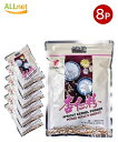 【まとめてお得・送料無料】郷味台湾産杏仁霜・杏仁粉(あんにんパウダー) 250g×8袋セット 杏仁 パウダー 中華食材 中華食品 中華料理 郷味 杏仁粉 アンニ...