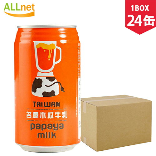 ̵̾! ̾ڱ(ѥѥߥ륯)340g24(1BOX) ѥѥߥ륯塼 papaya milk ѥѥߥ륯