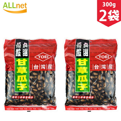 【全国送料無料】東永 台湾甘草瓜子300g×2袋 特級精選大粒 カンソウ味付け スイカの種 甘草瓜子 ...