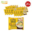 【送料無料】CUNG DINH 