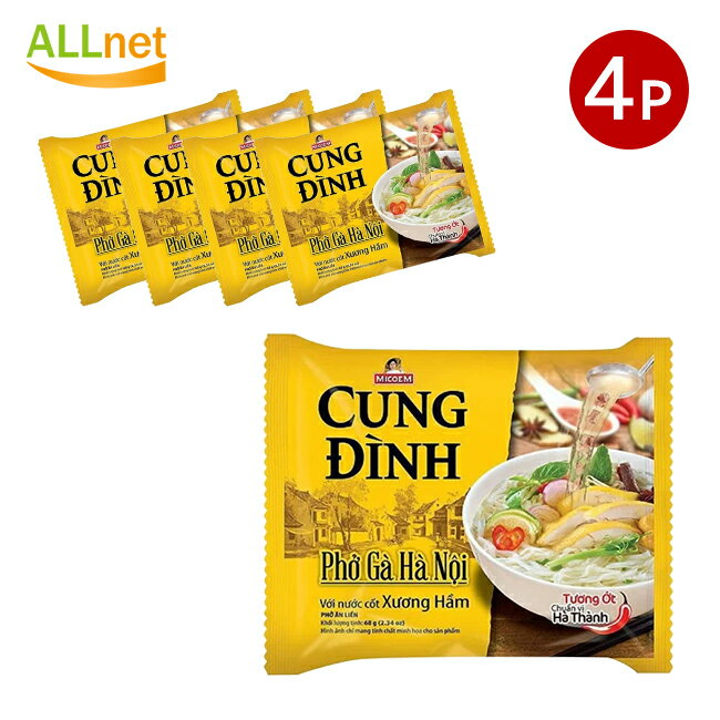 yzCUNG DINH CX^gtH[{ 70g~4 Ph? g? Cung ??nh