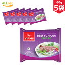 【送料無料】VIFON ベトナム インスタントフォー 牛肉風味 60g×5袋 VIFON Pho Bo goi ビーフ