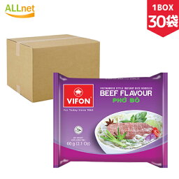 【送料無料】VIFON ベトナム インスタントフォー 牛肉風味 60g×30袋(1box) VIFON Pho Bo goi ビーフ