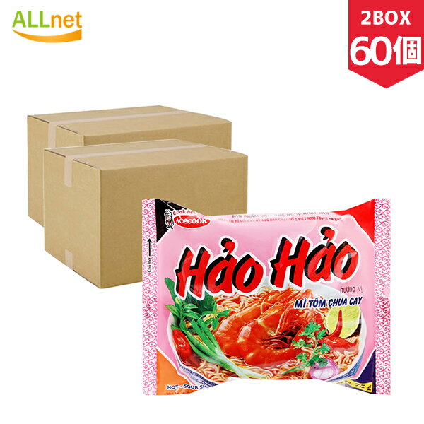 【送料無料・まとめてお得】エースコック ハオハオ ベトナム インスタント麺 ピリ辛エビ味 75g×60個 (2box) 越南HAOHAO HANG NHAP KHAU ACECOOK NHAT ACECOOK Hao Hao Mi Tom Chua Cay 30goi アジアン、エスニック、ベトナム食材、ベトナム食品、ベトナム料理