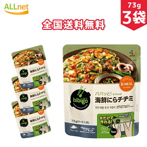 【全国送料無料】CJジャパン bibigo パパッと！K-FOOD 海鮮にらチヂミ 73g×3袋セット チチミ/キムチ/トッポッキ/おやつ/お餅/韓国餅/国産米/韓国食品/韓国料理/韓国食材