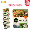 【全国送料無料】CJジャパン bibigo パパッと!K-FOOD 海鮮にらチヂミ 73g×4袋セット チチミ/キムチ/トッポッキ/おやつ/お餅/韓国餅/国産米...