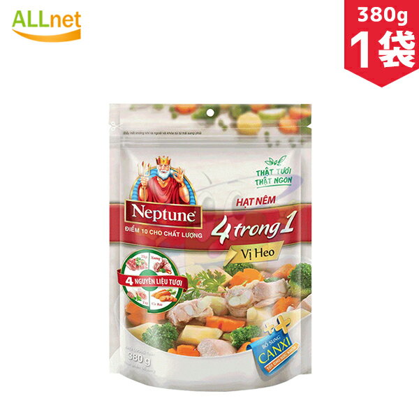 ネプチューン 乾燥スープ(コンソメ) 380g×1袋 アジアン/ エスニック/ ベトナム食材/ ベトナム食品/ ベトナム料理/ 調味料 / スープの素 Hat Nem Neptune Vi Heo