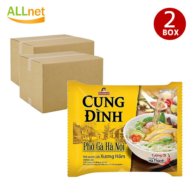 yzCUNG DINH CX^gtH[{ 70g~60 (2BOX) Ph? g? Cung ??nh