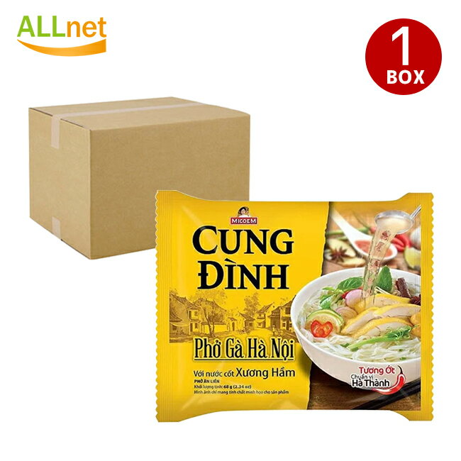 【送料無料】CUNG DINH インスタントフォー鶏肉風味 70g×30袋1BOX Phở gà Cung Đình