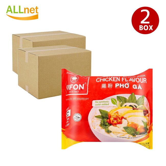 yzVIFON xgi CX^gtH[ `L60g~60(2box) VIFON Pho Bo goi r[t