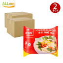 【送料無料】VIFON ベトナム インスタントフォー チキン風味60g×60袋(2box) VIFON Pho Bo goi ビーフ