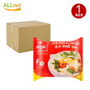 【送料無料】VIFON ベトナム インスタントフォー チキン風味60g×30袋(1box) VIFON Pho Bo goi ビーフ